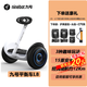 九號（Ninebot） 9號平衡車(chē)兒童學(xué)生兩輪電動(dòng)體感車(chē) 九號平衡車(chē)戶(hù)外便攜智能雙輪思維車(chē) 九號平衡車(chē)L8-白色