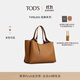TOD'S官方女士TIMELESS皮革中號托特包手提包單肩包大容量包 棕色