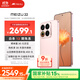 魅族（MEIZU）22 12GB+256GB 熱愛(ài)粉 5000萬(wàn)旗艦四主攝 3X超清潛望長(cháng)焦 第四代驍龍8s 5G拍照手機 享國補