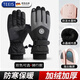 TEEIS德國騎行手套保暖冬季女男士電動(dòng)車(chē)防凍防風(fēng)防水滑雪防寒觸屏防凍 暗夜黑丨均碼 兩只裝丨防水款