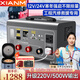 氙明電器汽車(chē)應急啟動(dòng)電源12v24v柴汽通用貨車(chē)強啟搭電寶車(chē)載電瓶打火神器戶(hù)外便攜移動(dòng)電源