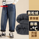 巴布豆兒童牛仔褲加絨秋冬款男童防風(fēng)保暖褲子中大童帥氣經(jīng)典百搭童裝 深藍 140