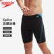 速比濤（Speedo）五分及膝泳褲男子抗氯防曬防尷尬速干印花日常訓練比賽專(zhuān)業(yè)泳裝 黑色/藍色【腰部抽繩,易于調節】 L (36) 身高180/體重85腰圍/91