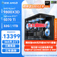 影馳AMD銳龍 9800X3D/7800X3D/RTX5070TI/RTX5080 暢玩三角洲電競游戲臺式主機整機DIY組裝電腦 配置9 9800X3D/RTX5070TI