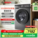 博世（BOSCH）6系Modena摩德納洗烘一體機 10KG家用滾筒洗衣機 蒸汽除皺 深層凈洗Pro 智能投放 冷凝器自清潔 【星云灰】WNK754G10W