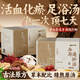 紫辛鋪大藥房血府逐瘀湯古方通淤積泡腳液泡腳包足浴包可搭羅大倫中藥包