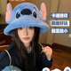 溪谷幽幽史迪仔奇帽子女2025新款毛絨絨漁夫帽可愛(ài)狐貍秋冬水桶盆帽百搭潮 藍色 【史迪仔】 均碼