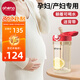 恩尼諾吸管杯孕婦水杯大容量PPSU帶吸管孕產(chǎn)直飲杯糖耐刻度水杯兒童成人 孕婦躺著(zhù)也能喝 海曼紅 380ml
