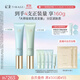 彩棠（TIMAGE）01保濕+03控油妝前乳打底隔離霜提亮膚色生日禮物送女友包裝混發(fā)