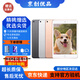 Apple蘋(píng)果 iPad Air1/Air2/Air3 迷你mini2/4/5 二手平板電腦ipad iPad mini5 64G WiFi版 95成新