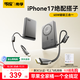 傳應【3C認證】南孚45W三合一磁吸充電寶Magsafe自帶線(xiàn)數顯支架10000mAh移動(dòng)電源手表可登機適用蘋(píng)果17