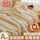 浪莎（langsha）兔毛絨加厚毛毯被子冬季辦公室午睡毯沙發(fā)蓋毯空調毯珊瑚絨毯子被 科倫娜白【A類(lèi)母嬰 加厚兔毛絨】 160x200cm【擼貓軟糯觸感 約4.2斤】