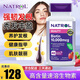 NATROL納妥生物素10000mcg*250片速溶護發(fā)片 biotin維B7 強韌亮膚護發(fā) 250粒*1瓶【原裝進(jìn)口】