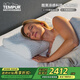 泰普爾Tempur丹麥原裝進(jìn)口記憶棉感溫枕頭夏涼枕門(mén)店同款 酷爽感溫枕QM