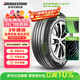 普利司通（Bridgestone）汽車(chē)輪胎 225/60R17 99V H/L001 適配別克GL8/自由光/埃爾法