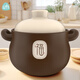 柚米釉米咖耐高溫砂鍋干燒不裂家用煲燃氣灶頭專(zhuān)商燉湯老式土陶陶瓷沙鍋 棕福煲米色蓋（推薦3-5人） 3000ml