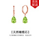 timebetter天然橄欖石銀耳環(huán)小眾高級感輕奢橄欖綠925銀耳圈耳墜生日禮物 天然橄欖石銀耳環(huán)/主石尺寸約6*8mm 925銀材質(zhì)