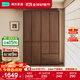 林氏家居骨骼線(xiàn)衣柜實(shí)木條家用主臥室復古大衣櫥到頂成品掛衣柜子YZ2D 【分段柜門(mén)|2.4m|雙抽】四門(mén)衣柜