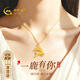 中國黃金一鹿有你黃金項鏈女2025新款吊墜平安夜圣誕禮物送女友老婆生日 一鹿有你足金吊墜[送S925鏈]+證書(shū)禮盒
