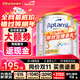 愛(ài)他美（Aptamil）澳洲白金版 含DHA段葉黃素嬰幼兒牛奶粉保稅新西蘭原裝進(jìn)口 3段 3罐【-此選項送貨更快-】