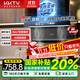 KKTV康佳互聯(lián)網(wǎng)品牌油煙機頂側雙吸式抽油煙機家用大吸力排油煙機 30立方丨變頻增壓丨AI語(yǔ)音智控