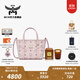 MCM【雙11限時(shí)加贈】【新品】超迷你輕霧粉菜籃子手提托特包斜挎女包 輕霧粉 超迷你