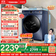 東芝（TOSHIBA）滾筒洗衣機全自動(dòng)家用 DD-107T12BG 10公斤 帶烘干洗烘一體 1.12洗凈比 以舊換新 家電國家補貼20%