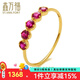 鑫萬(wàn)福 18K金紅寶石戒指彩寶寶石女戒排戒