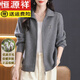 恒源祥翻領(lǐng)拉鏈羊毛針織開(kāi)衫外搭女2025秋冬新款寬松大碼毛衣外套 灰色 XL 125-135斤