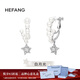 HEFANG何方珠寶流星甜夢(mèng)耳夾無(wú)耳洞可戴耳飾高級感生日禮物送女友