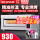樂(lè )創(chuàng  )（lecon）烤箱商用電烤箱大型商用燃氣烤箱大容量三層液化氣蛋撻烤爐焗爐烤月餅蛋黃酥雙層烘培西點(diǎn)蛋糕面包 旋鈕控溫 l 一層一盤(pán) l 300℃ l 220V