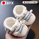 DFBK日本2025新款寶寶鞋子小月齡新生嬰兒襪鞋0到6個(gè)月保暖防掉地板襪 卡其goodday 11 內長(cháng)cm (0—6個(gè)月)