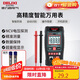 德力西電氣數字萬(wàn)用表家用迷你智能防燒萬(wàn)用表NCV感應測量多用表 H31