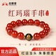 吉照堂天然紅瑪瑙手串男士本命佛飾品送男女友生日禮物本命年轉運珠手鏈 【龍蛇】本命佛珠-普賢菩薩 【8mm】8A級冰透紅瑪瑙手串