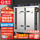 揚子（YANGZI）蒸飯柜商用蒸飯車(chē)定制電蒸箱食堂餐廳全自動(dòng)蒸柜大容量廚房燃氣蒸飯箱蒸包機蒸包爐蒸飯器蒸飯機 24盤(pán)智能微電腦豪華款【約380人用】升級門(mén)溫度表