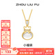 周六福（ZLF）  S925銀飾玉髓項鏈小福袋鏈墜送女友生日禮物 鏈墜鏈長(cháng)40+5cm