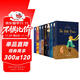 全8冊｜英文版原版小王子傲慢與偏見(jiàn)三天光明動(dòng)物莊園魯濱遜蓋茨比老人與海愛(ài)麗絲世界經(jīng)典名著(zhù)英語(yǔ)閱讀書(shū)籍