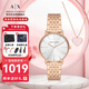 阿瑪尼（ARMANI EXCHANGE）手表女士禮盒款石英歐美腕表生日新年禮物送女生AX7145SET
