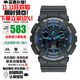 卡西歐（CASIO）G-SHOCK自動(dòng)背光迷彩大表盤(pán)多功能雙顯防水手表男情人節禮物 藍針GA-100-1A2