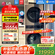 LG洗烘塔套裝組合 13KG全自動(dòng)滾筒洗衣機+10KG熱泵變頻烘干機 蒸汽除菌 360°速凈噴淋 【洗干一體機】耀巖黑FN23BQH
