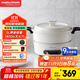 摩飛電器（Morphyrichards）多功能鍋電火鍋 家用烤涮一體電煮鍋電炒鍋電燒烤料理鍋 3L電熱火鍋鍋 MR9087 富士白