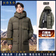 UOSO男士羽絨服2025冬季新款中長(cháng)款連帽風(fēng)衣男士工裝加厚保暖外套男 綠色 【大朵絨-20℃抗寒】 XL 180 （適合135-150斤）