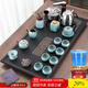 唐豐（TANGFENG）茶具套裝全自動(dòng)燒水壺一體茶盤(pán)家用客廳高檔泡茶功夫茶臺整套茶海 靜云+星都+天青宋辭14頭+茶寵 1件
