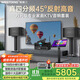 威斯汀家庭ktv音響套裝ktv唱歌全套設備專(zhuān)業(yè)級大音響家用客廳k歌影院威斯汀卡拉OK118專(zhuān)業(yè)效果器版