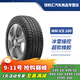 固鉑（Cooper）冬季雪地輪胎 ICE100 225/60R16 98T 25年產(chǎn)