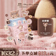 花知曉[雙十一]甜心小熊allin大禮盒成膜唇凍腮紅眼影遮瑕盤(pán)香水送女友