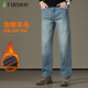 杉杉（FIRS）【含羊毛】加絨牛仔褲男冬季男高端直筒寬松保暖新年穿搭