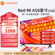 小米（MI）電視A50英寸2GB+32GB大儲存4K高清金屬全面屏雙頻WiFi遠場(chǎng)語(yǔ)音家用智能液晶平板電視機 50英寸 Redmi A50英寸2+32G大存儲