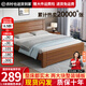 興瑀匯實(shí)木床1.5米1.8m新中式雙人床胡桃色木床主臥家用現代簡(jiǎn)約單人 胡桃色床 1.5米*2米框架結構