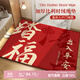 瑞恩新中式入戶(hù)地墊進(jìn)門(mén)防滑地毯玄關(guān)門(mén)外腳墊子紅色喜慶喬遷新年門(mén)墊